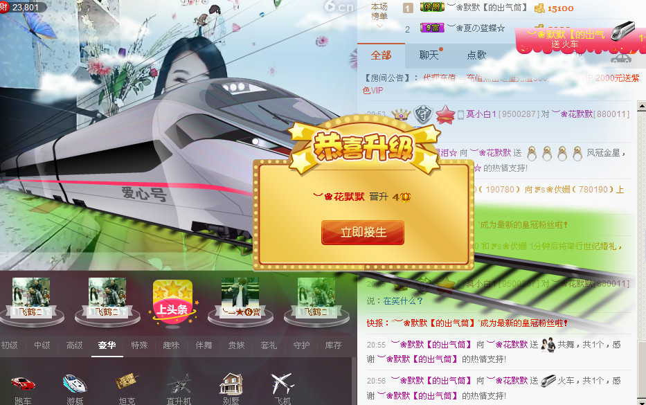 雯子🌻的主播照片