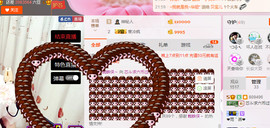 芯儿❀求任务请找我主播照片