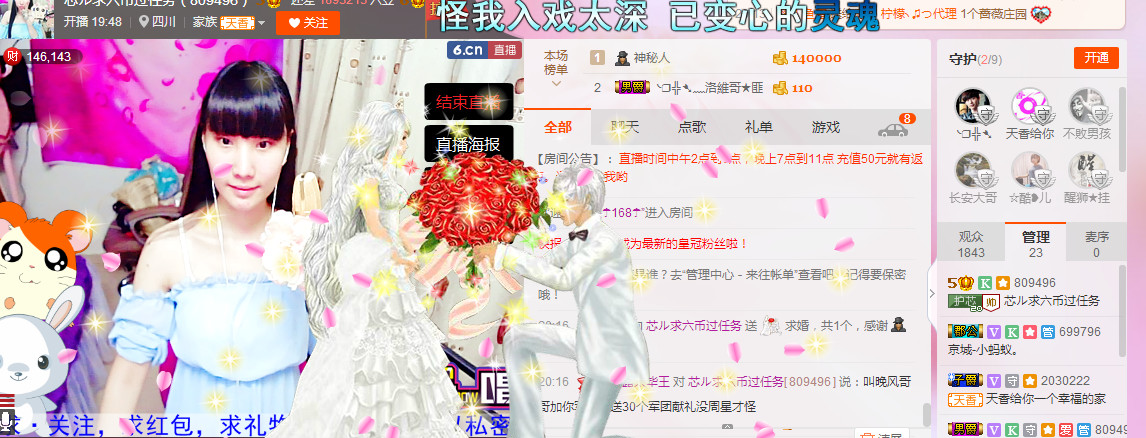 芯儿❀求任务请找我的图片