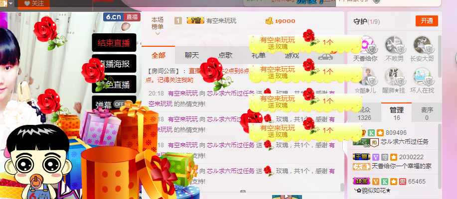 芯儿❀求任务请找我的图片