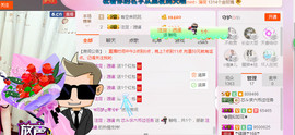 芯儿❀求任务请找我主播照片