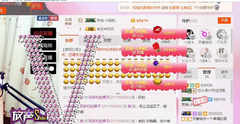 芯儿❀求任务请找我的图片