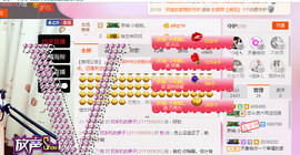 芯儿❀求任务请找我主播照片