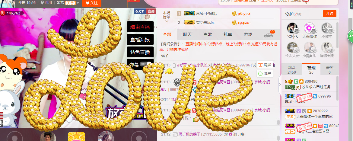 芯儿❀求任务请找我的图片