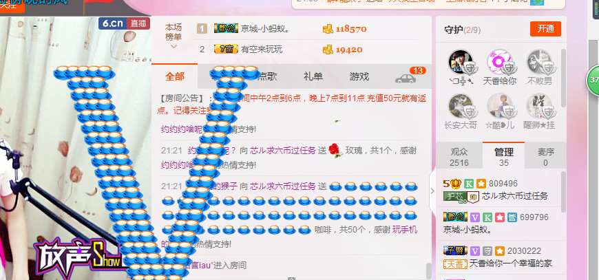 芯儿❀求任务请找我的图片