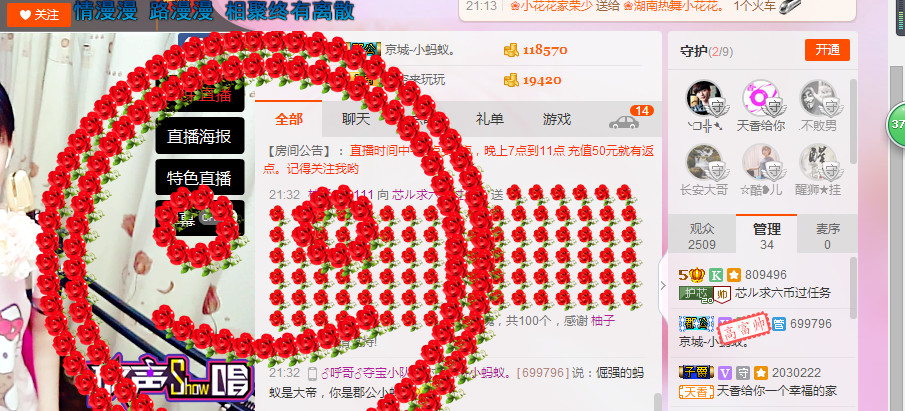 芯儿❀求任务请找我的图片