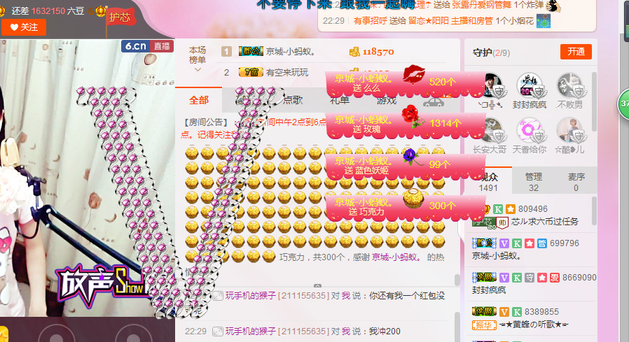 芯儿❀求任务请找我的图片