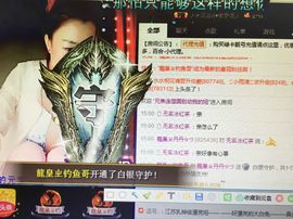 丹丹美妞主播照片