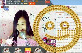 ღ佳儿ღ主播照片