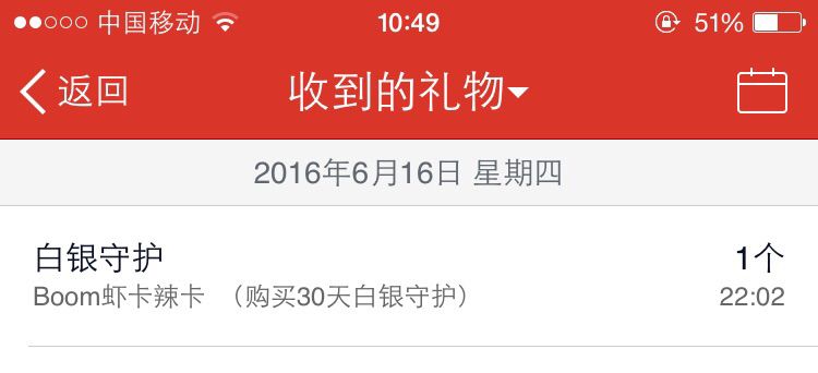 幸寶007的主播照片