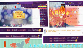 小宝贝新719529主播照片