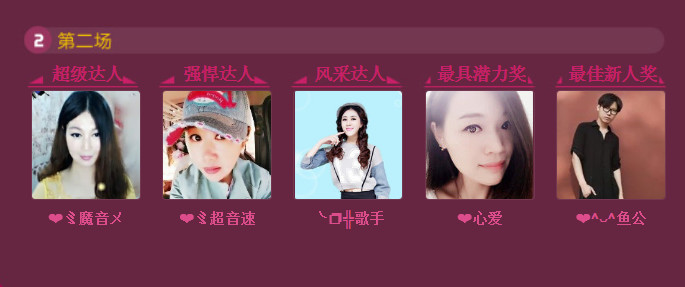 ❤心爱的图片