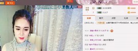 呆萌六主播照片
