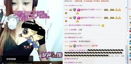 梦然一人走主播照片