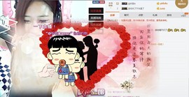 梦然一人走主播照片