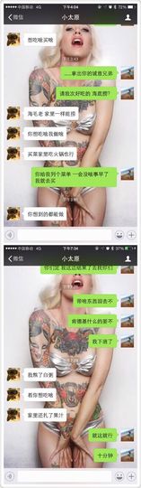 ◐泡泡◐主播照片