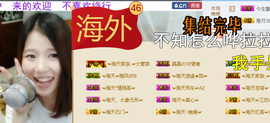 一个走了的人主播照片