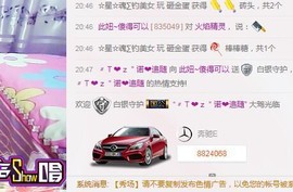 傻💕小巫主播照片