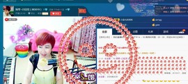 扬琴~尐钰児主播照片