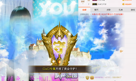 ℱs❀伏姗主播照片