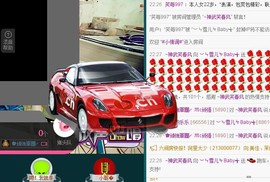 莫小狸的猴哥主播照片