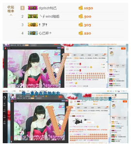 妖妹：单纯找酒伴主播照片