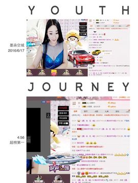 小漠依主播照片