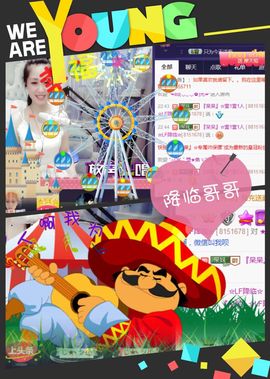 呆呆就此离开主播照片