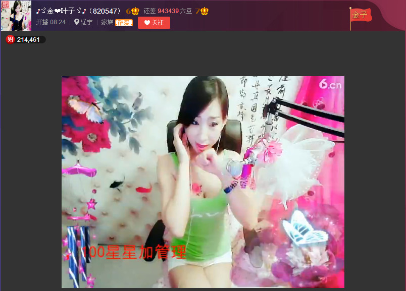 亲切家族的图片