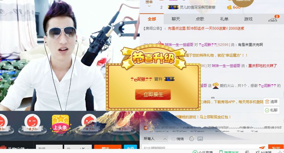 大脸.恭祝爱妃男爵的图片