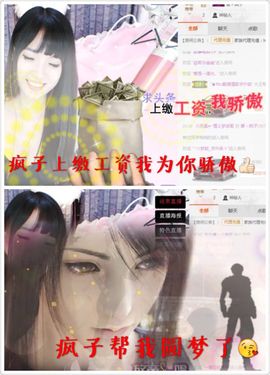 ♚艺琪♚充值代理主播照片