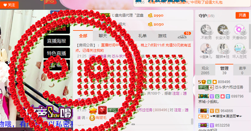 芯儿❀求任务请找我的图片