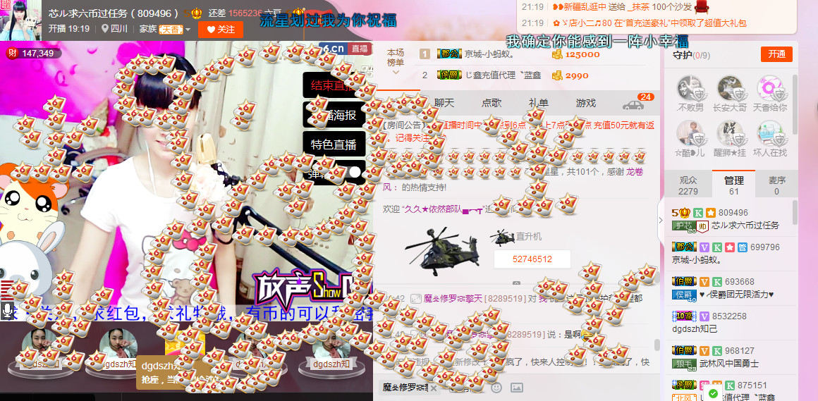 芯儿❀求任务请找我的图片