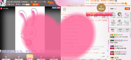 芯儿❀求任务请找我主播照片