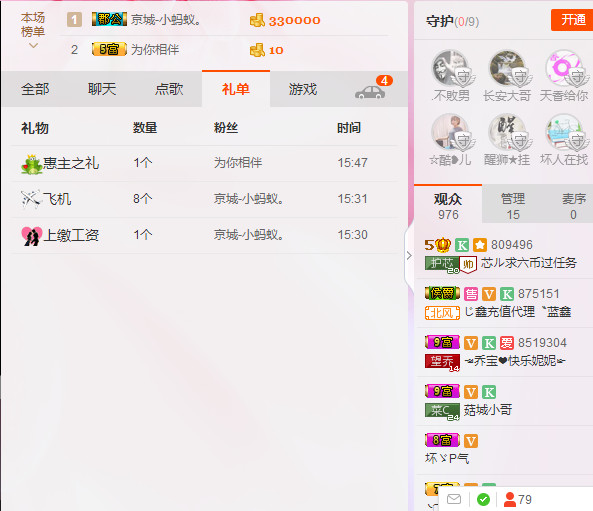 芯儿❀求任务请找我的图片