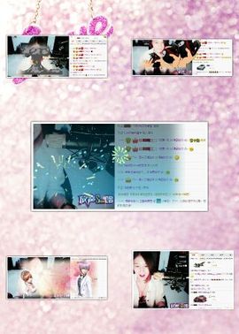 S乀恭喜无语升九主播照片