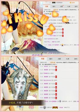 ♥╭菈♥菈♥╭主播照片