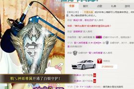 ♥╭菈♥菈♥╭主播照片