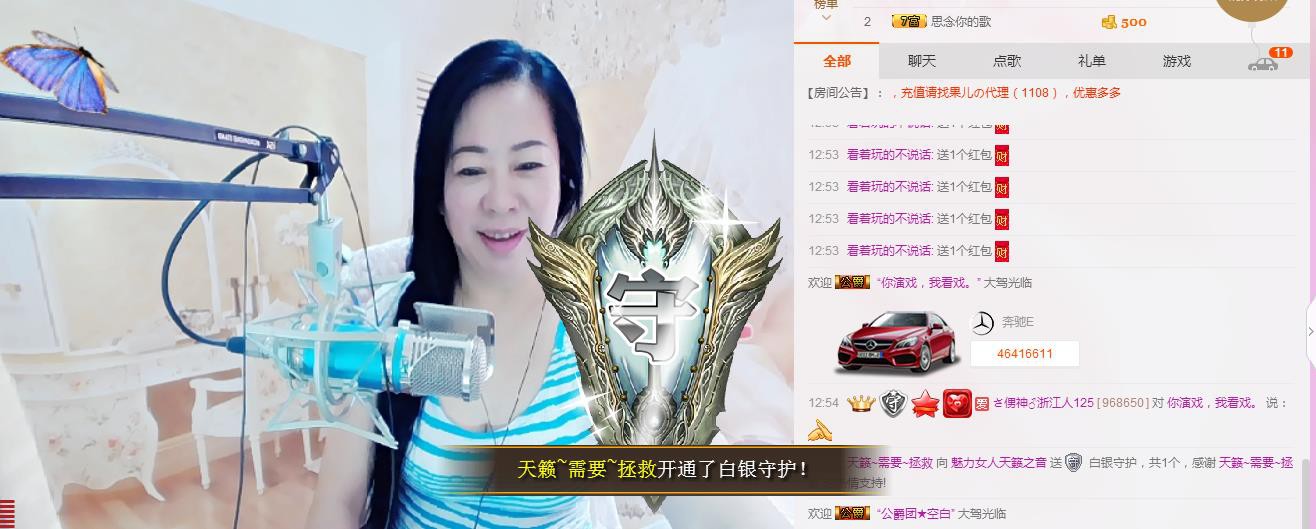 魅力女人唱民歌的图片
