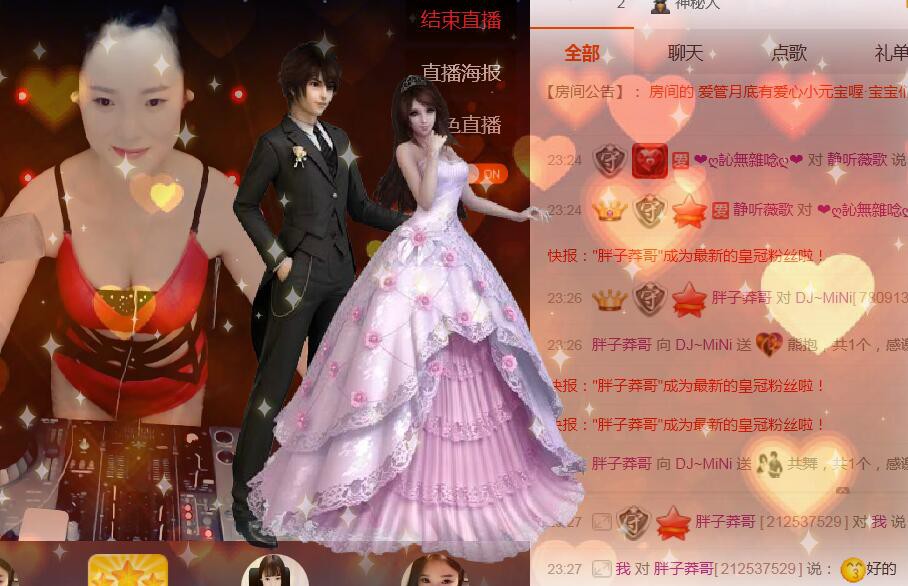 DJ，MINI的主播照片