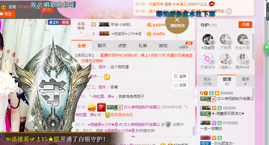 芯儿❀求任务请找我的图片