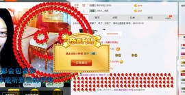 @辣妹子主播照片