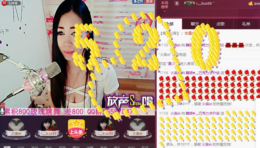 ლ💗Suger的图片