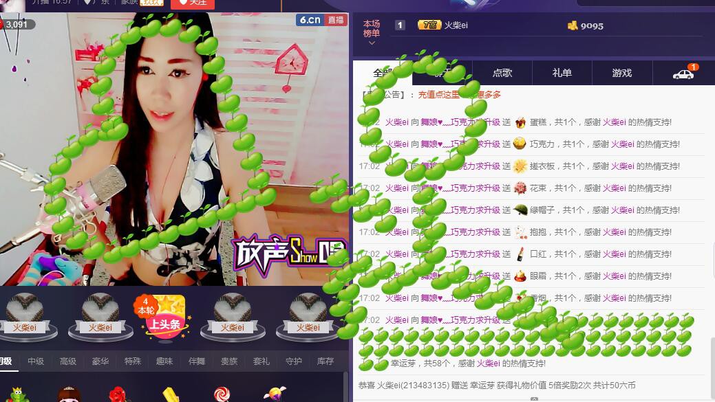ლ💗Suger的图片