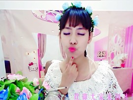 ╰妍小妖゜主播照片