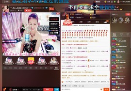 婲@无聊闲逛主播照片