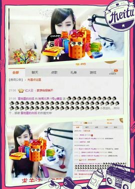 L☆n↗丽娜♚暂离主播照片