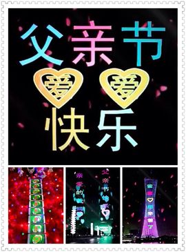 听~风在嘶吼~~主播照片