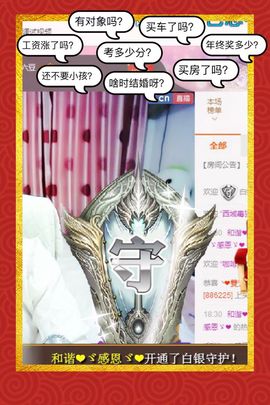 我的世界没有如果.主播照片