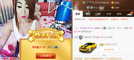 ~安娜~归来主播照片